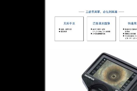 内窥网络用词是什么意思