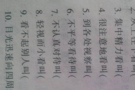 银字旁的字有哪些词语