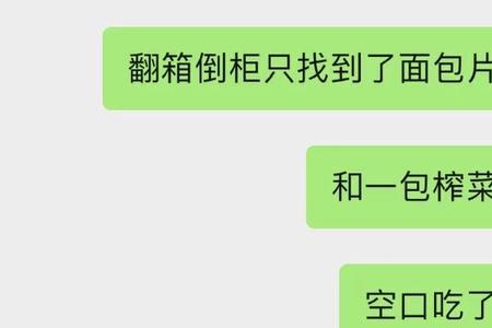 男朋友做生意拿下项目怎么夸他