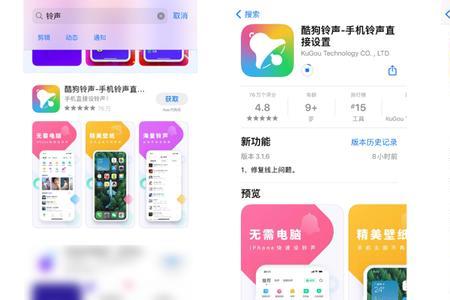 iphone13意外关闭来电铃声怎么开启