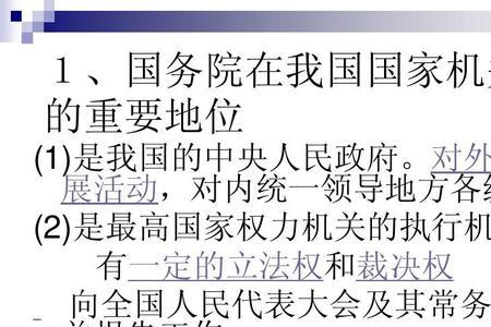 行政决定和行政命令的区别