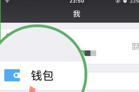 微信没有旧手机卡怎么换绑定