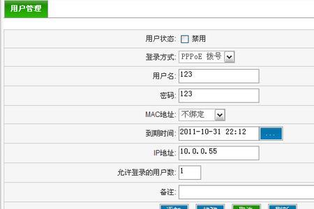 现在还能用宽带拨号上网吗