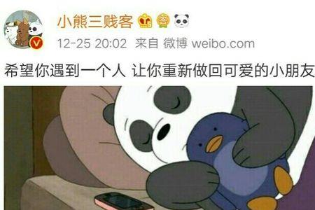 苏苏和琴枝是怎么绝交的