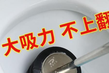 马桶只出水不吸水