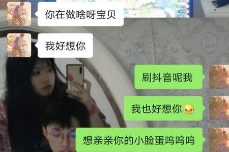 女生说男生沙雕什么意思