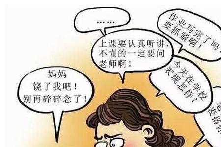 叛逆倾向啥意思