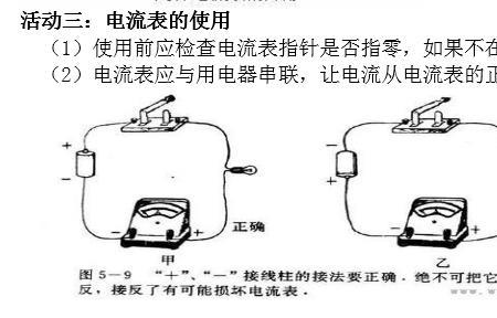 为什么电压表改装是串联