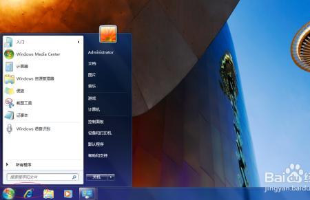 windows7任务栏卡死