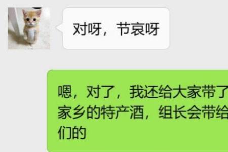 老板的母亲去世了员工该随礼吗