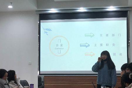 学生会活动执行部是干什么的