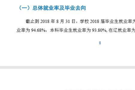 辽宁科技学院男生多还是女生多