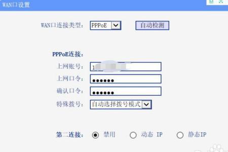 光猫桥接模式选ip还是pppoe