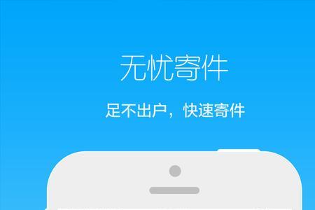 下载菜鸟有什么用