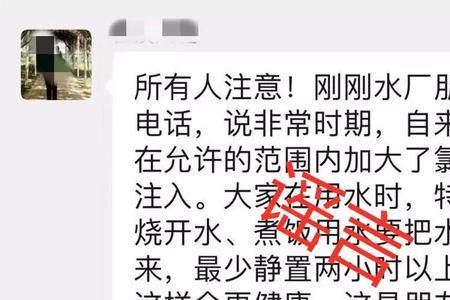 自来水静置一夜是什么意思