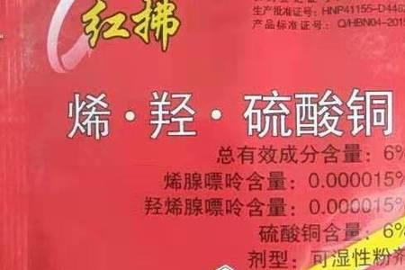 碱式硫酸铜分解温度