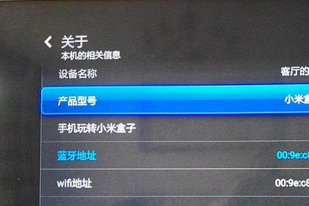 小米电视机机顶盒怎么连接wifi