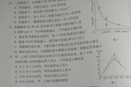 高考理综物理大题多少分