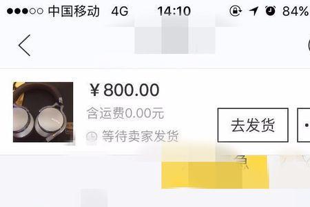 闲鱼和淘宝可以不绑定吗