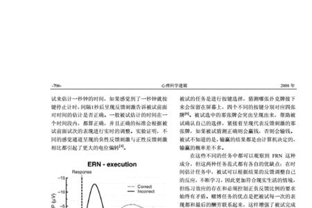 正负反馈的生理意义是什么