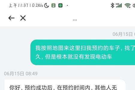 青桔单车保险理赔规则