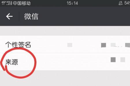 为什么微信封面不显示