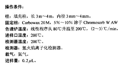 苯甲酸的含量测定计算公式