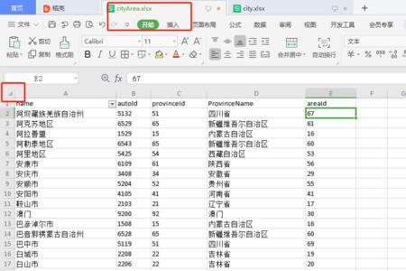 excel二维列联表怎么做