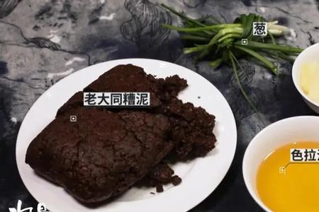 糟油是什么做的