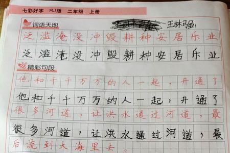 介提手旁组词