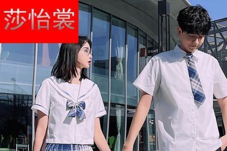 女生的jk相当于男生的什么衣服