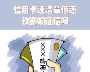 12345会影响个人征信吗