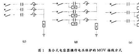 电容并联增压原理