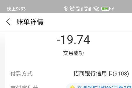 团油29.9充100话费怎么退款