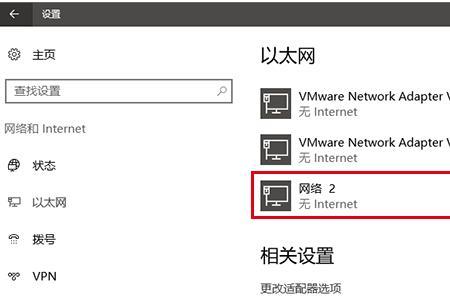 怎么解决win10增加无线网卡