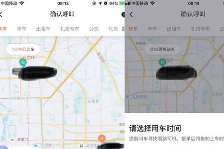 跑滴滴一公里能挣几块