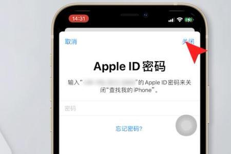 苹果手机appleid被锁定要等24小时