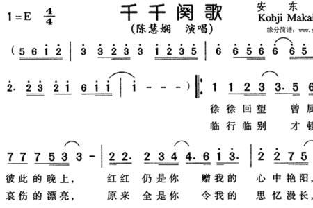 千千阙歌是什么类型的歌曲