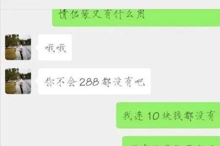 女生说你有毒什么意思