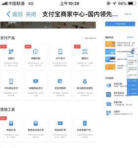 办公户跑分什么意思