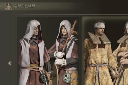 艾尔登法环选法师还是武士