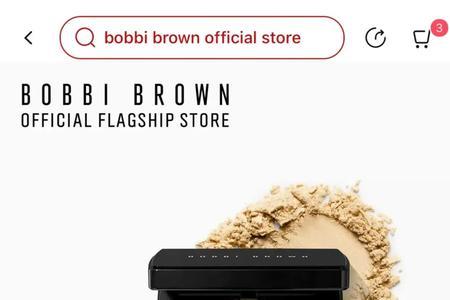 bobbibrown粉饼可以用多久