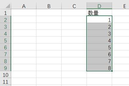 excel表格一串数字递增不了