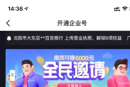 抖音养号期间要关闭私信功能吗