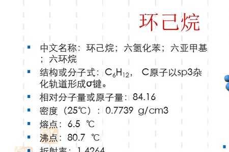 正己烷怎么加入水中