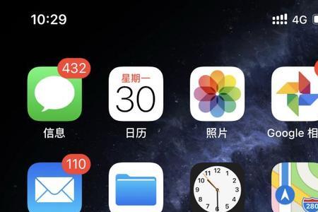 为什么苹果14pm突然没信号