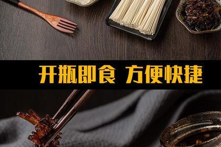 沙县炸酱面酱料正宗做法