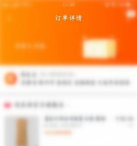 淘宝号码保护订单怎么发货