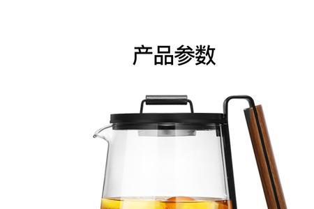 康善礼煮茶壶说明书