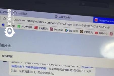 企业号直播间永久封禁补救方法